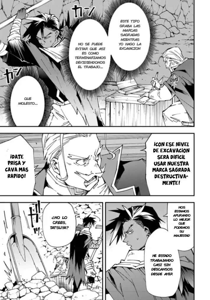 Yuusha-kei ni Shosu: Choubatsu Yuusha 9004-tai Keimu Kiroku Chapter 7 - Page 11