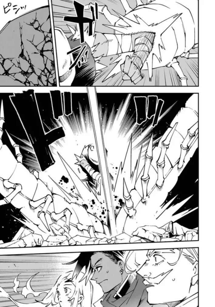 Yuusha-kei ni Shosu: Choubatsu Yuusha 9004-tai Keimu Kiroku Chapter 7 - Page 27