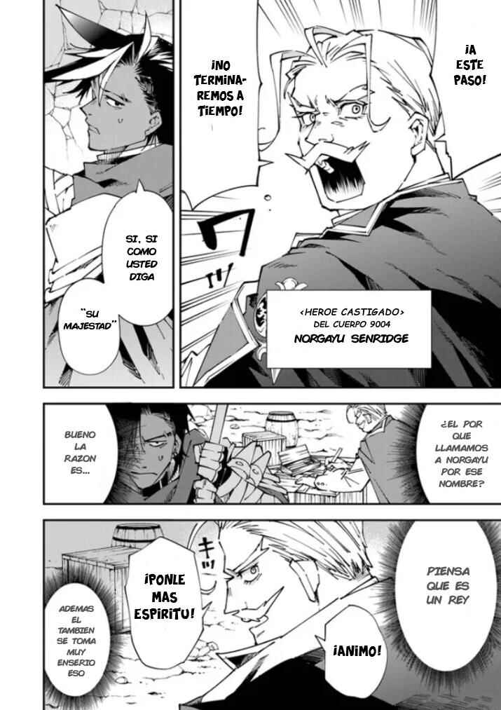 Yuusha-kei ni Shosu: Choubatsu Yuusha 9004-tai Keimu Kiroku Chapter 7 - Page 8