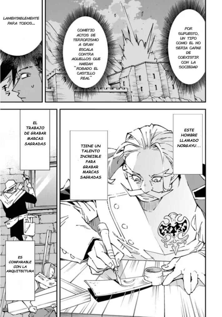 Yuusha-kei ni Shosu: Choubatsu Yuusha 9004-tai Keimu Kiroku Chapter 7 - Page 9