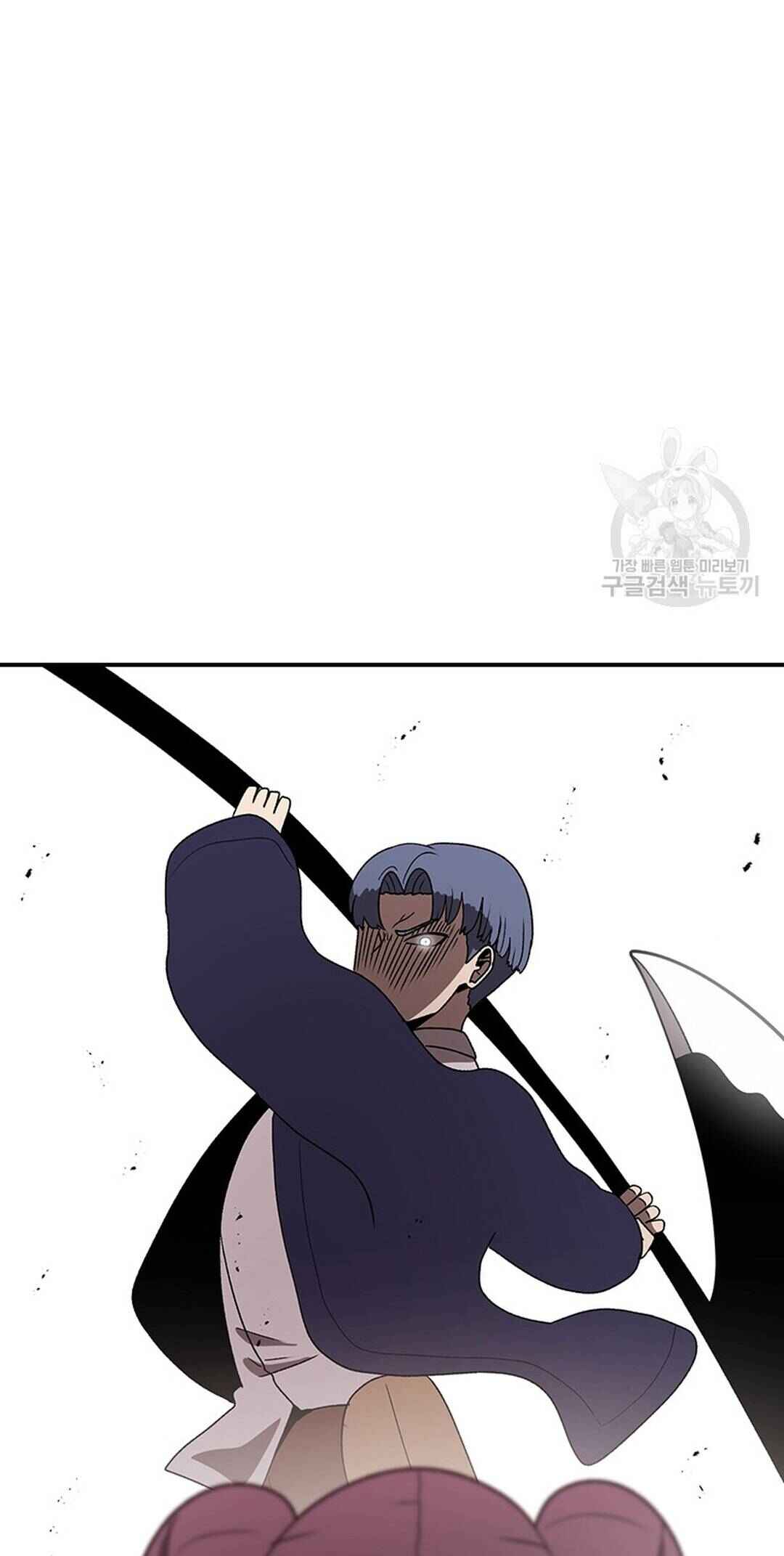 The House Without Time Chapter 91 - Page 15