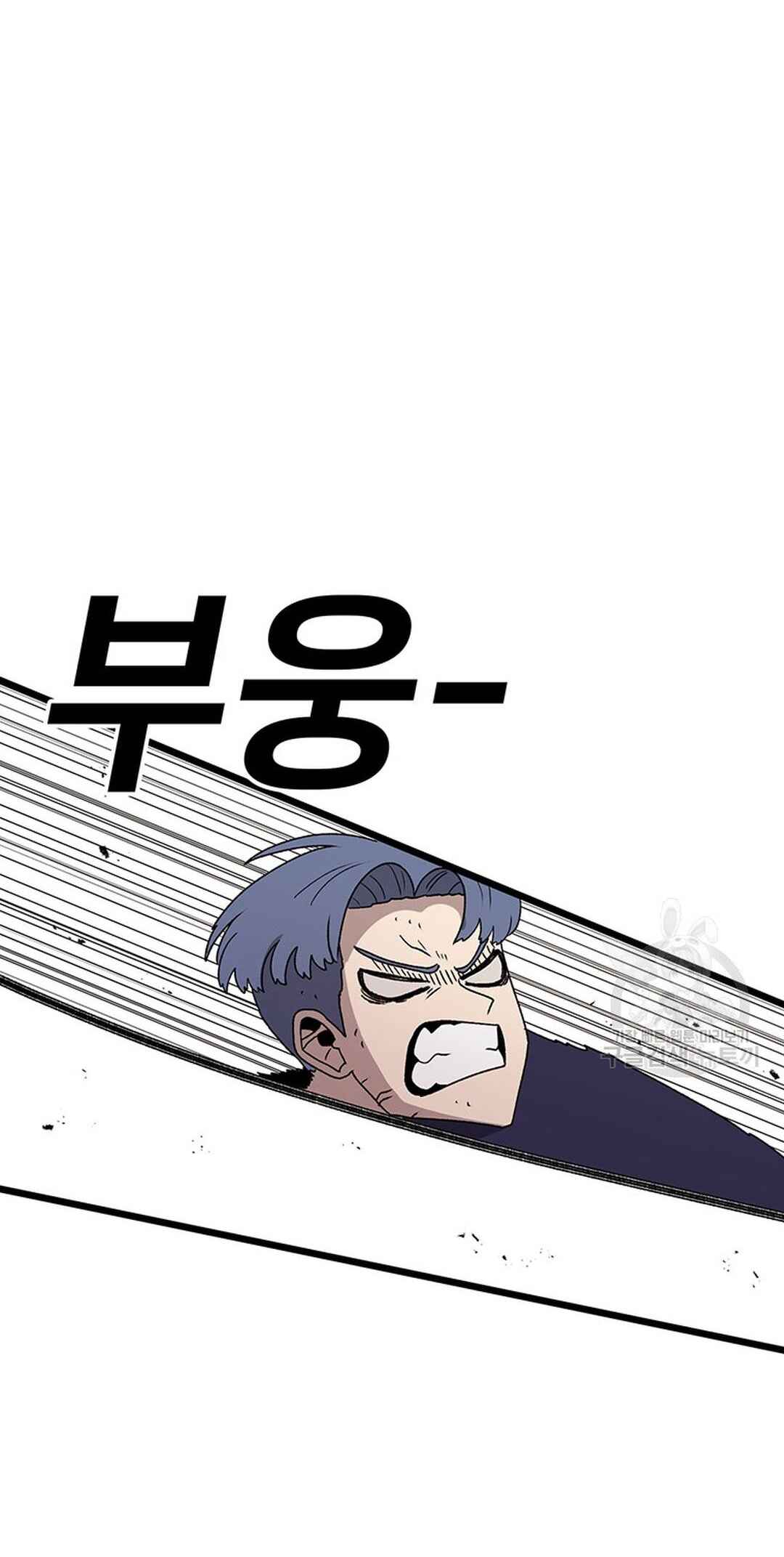 The House Without Time Chapter 91 - Page 67