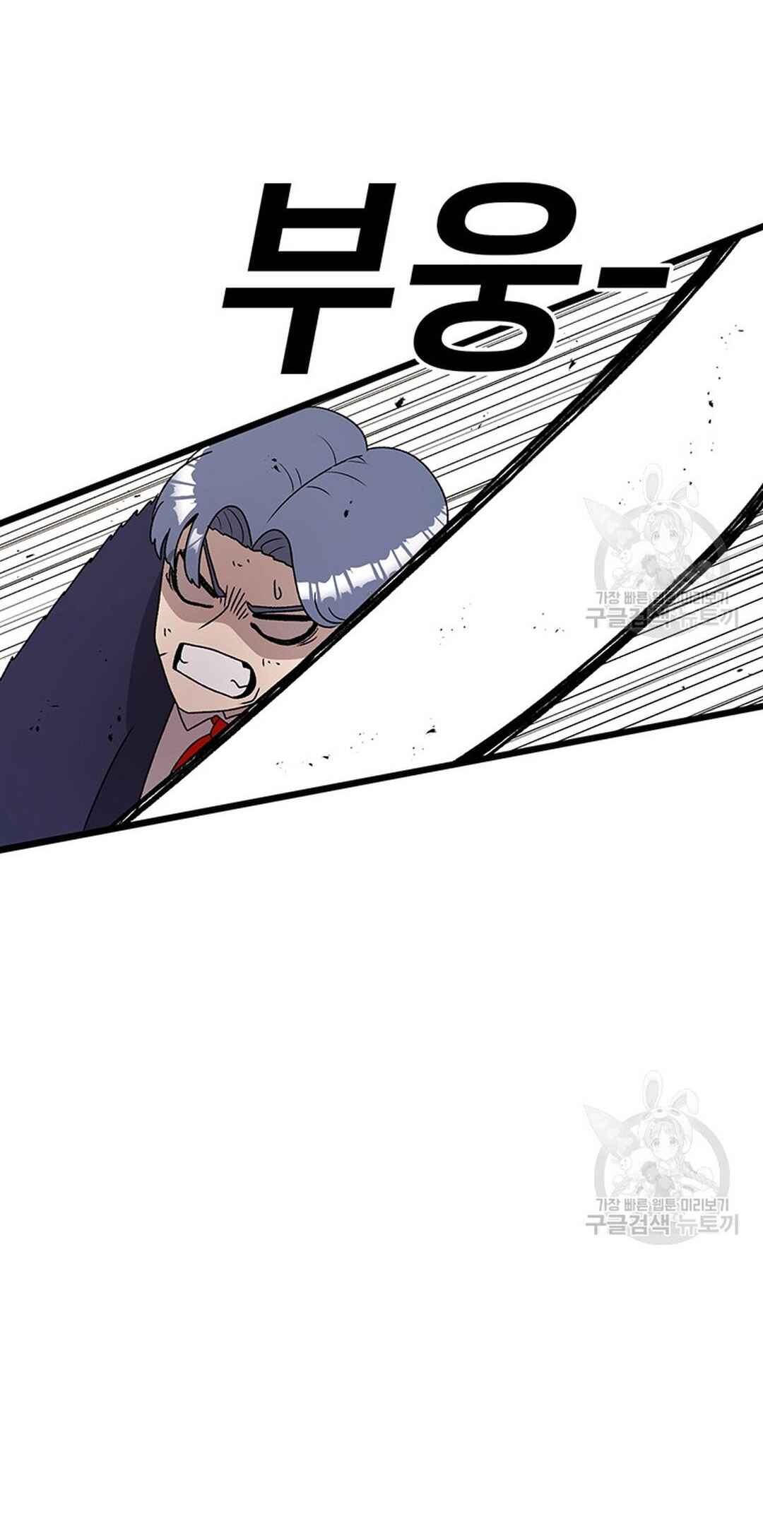 The House Without Time Chapter 91 - Page 68