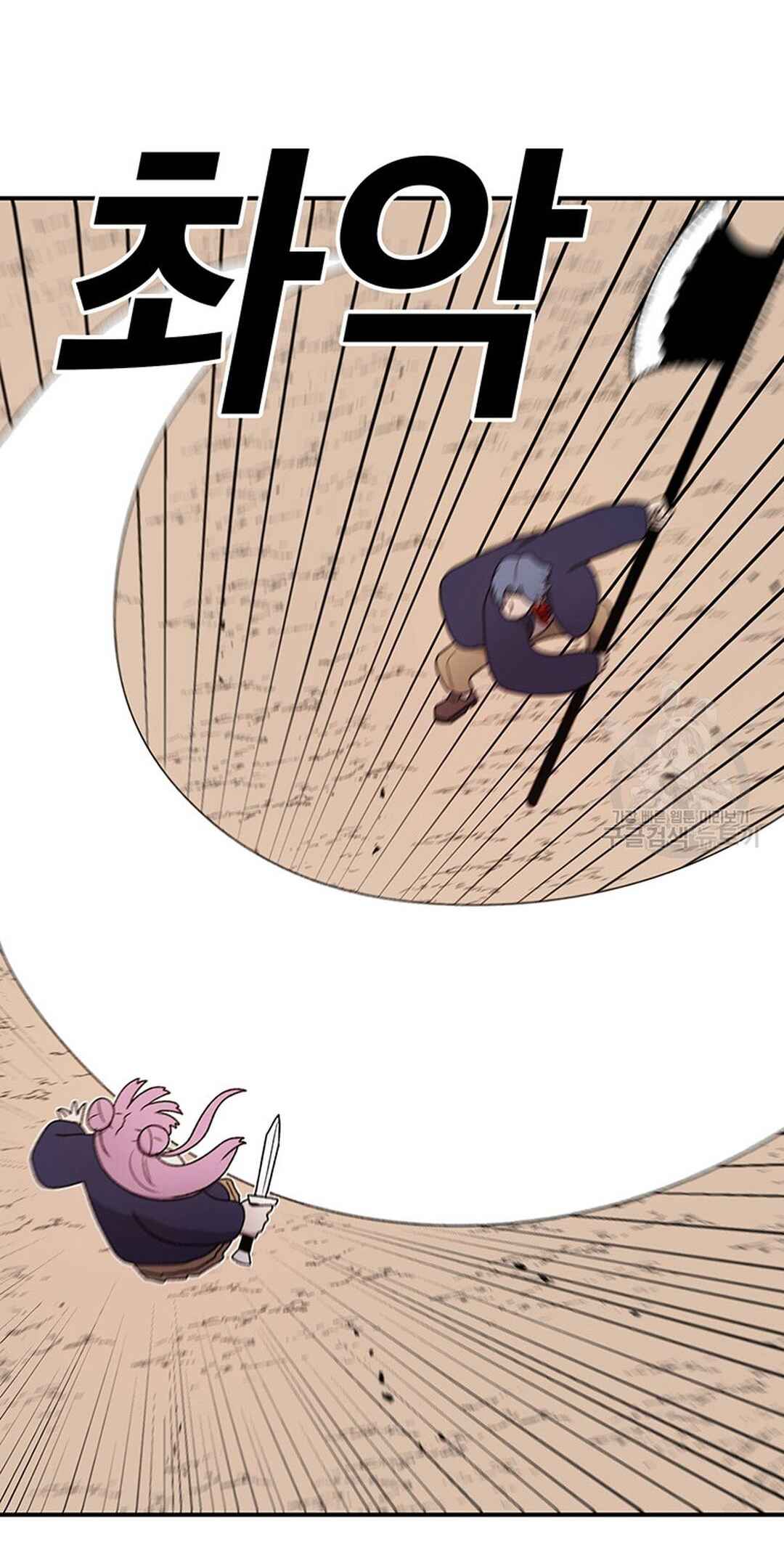 The House Without Time Chapter 91 - Page 69