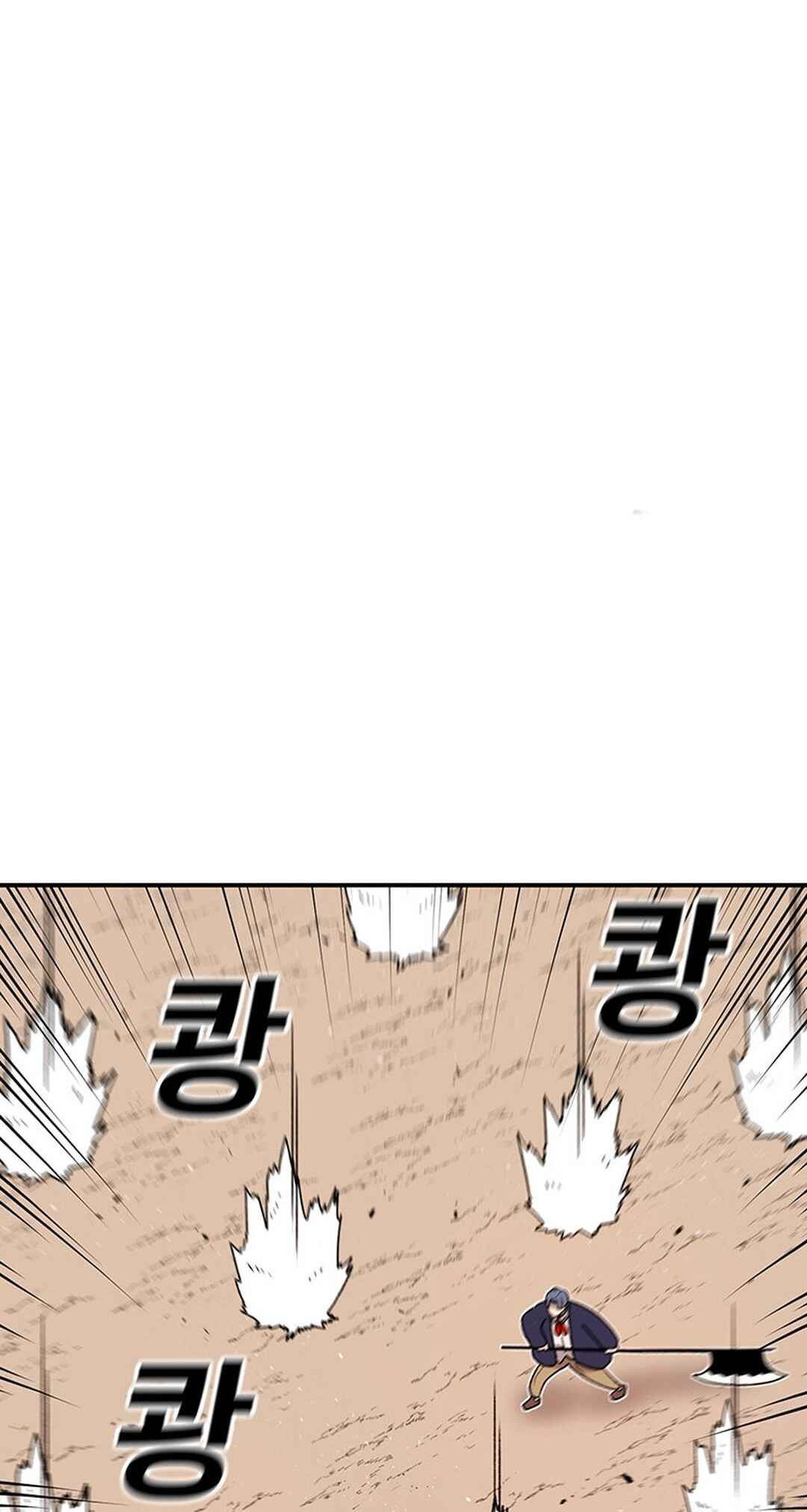 The House Without Time Chapter 91 - Page 80