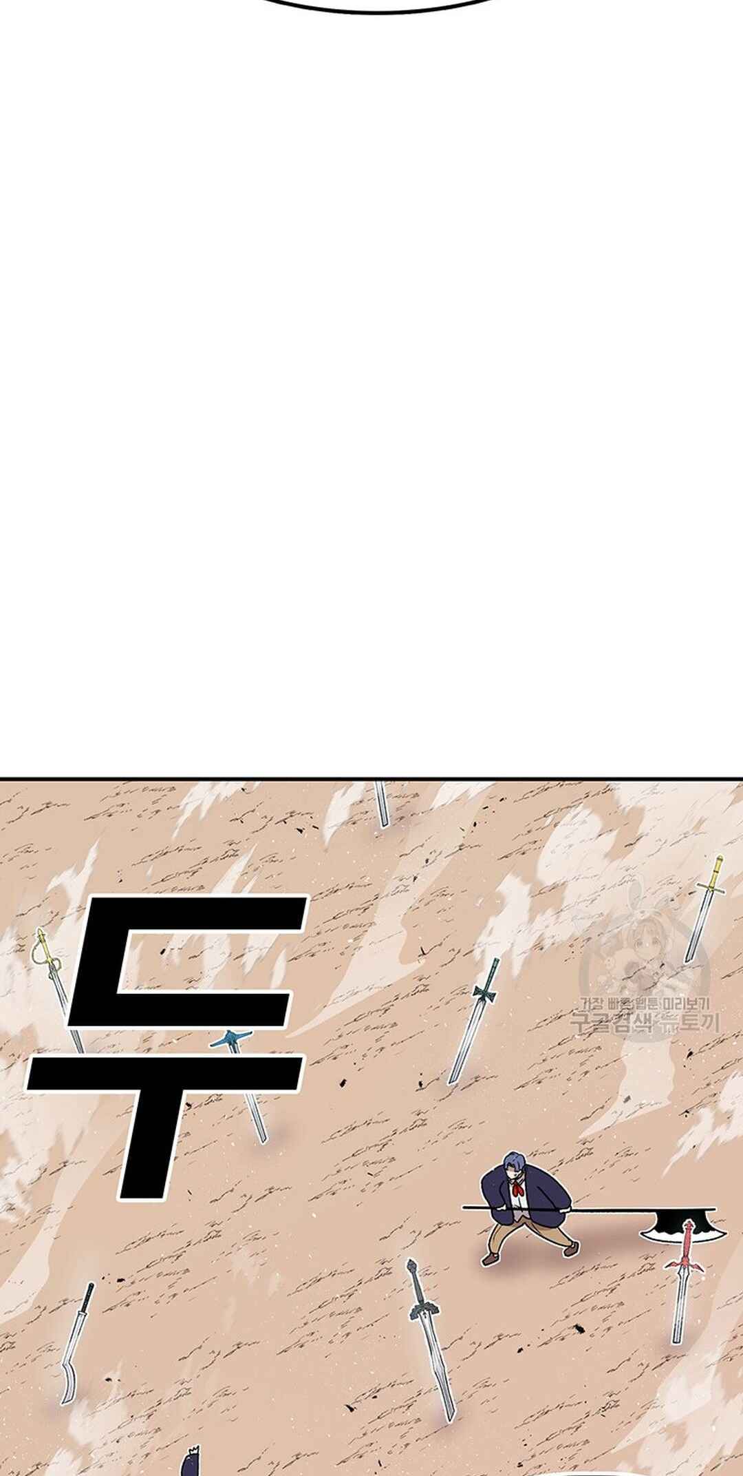 The House Without Time Chapter 91 - Page 86