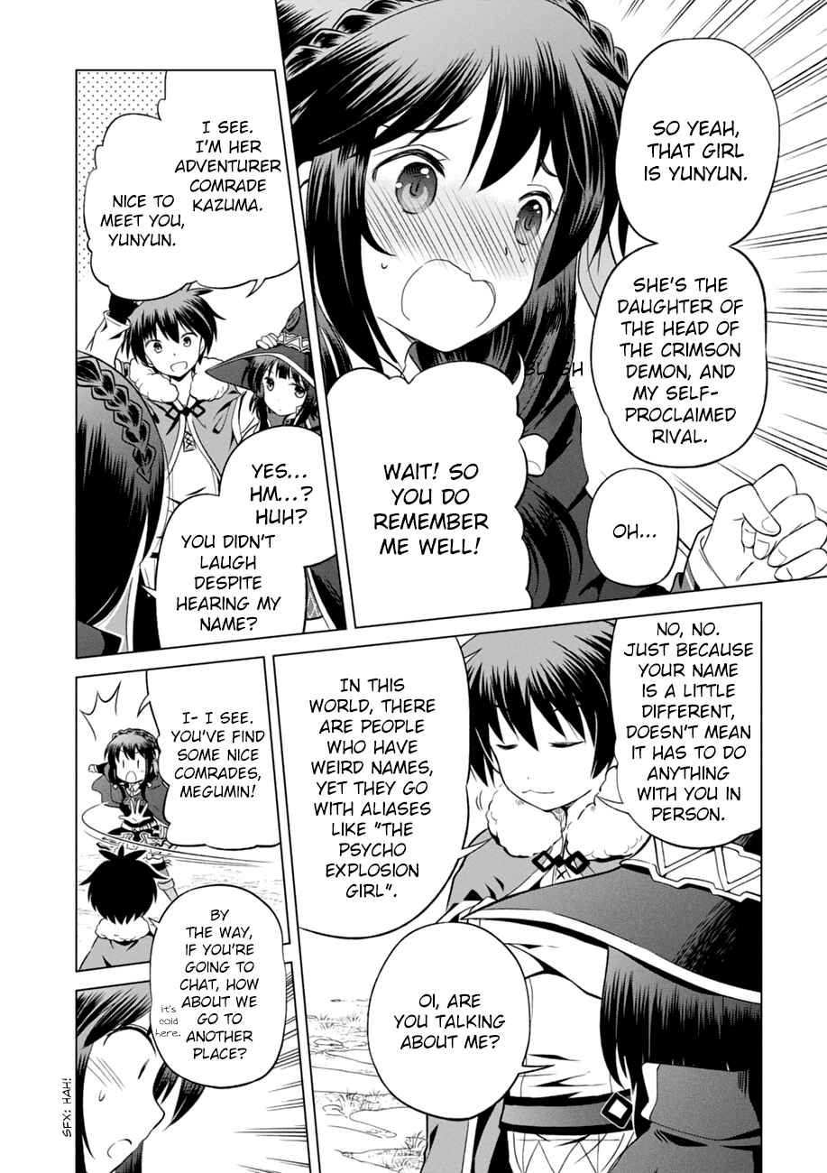 Kono Subarashii Sekai ni Shukufuku o! Chapter 25 - Page 15