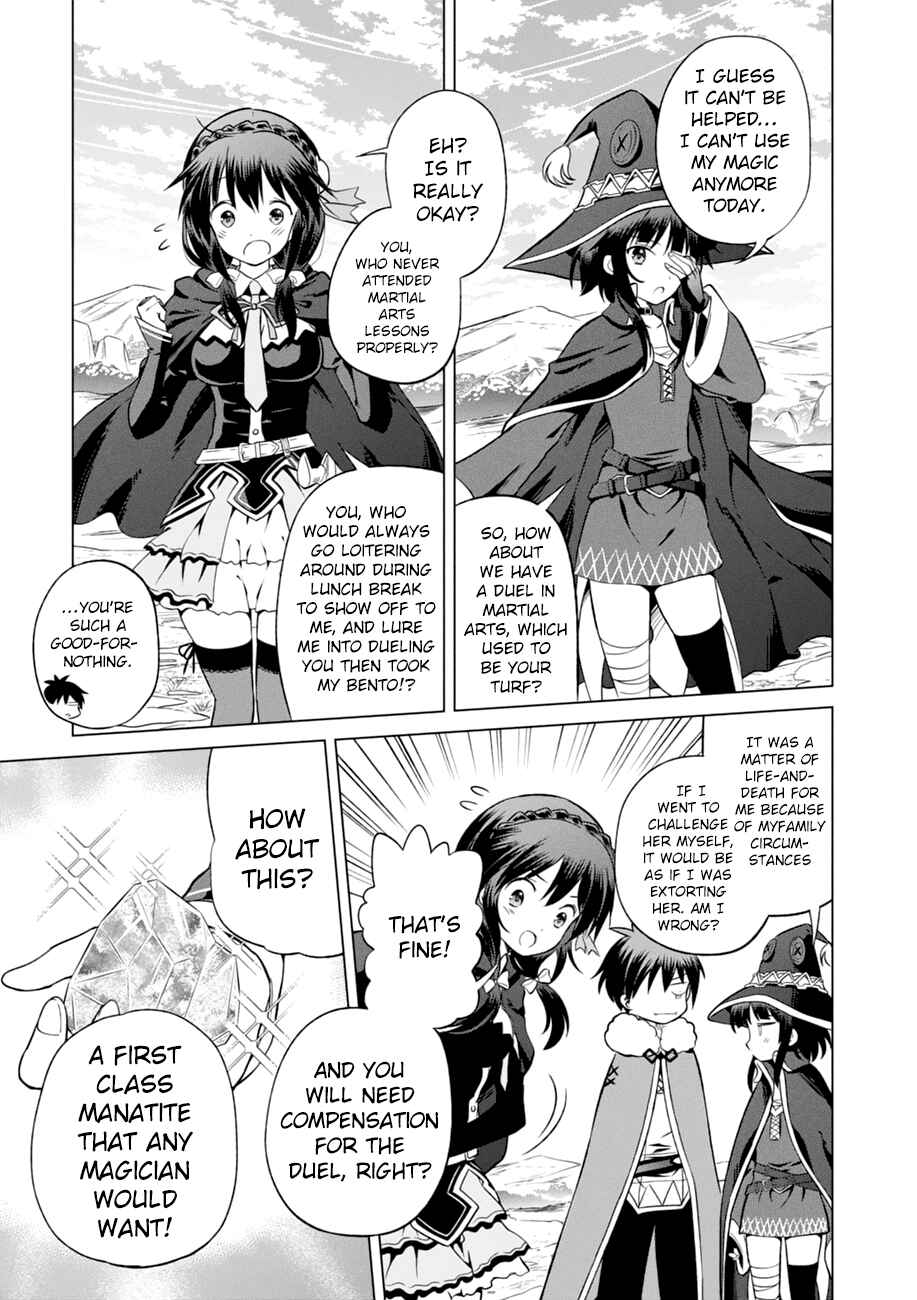 Kono Subarashii Sekai ni Shukufuku o! Chapter 25 - Page 18