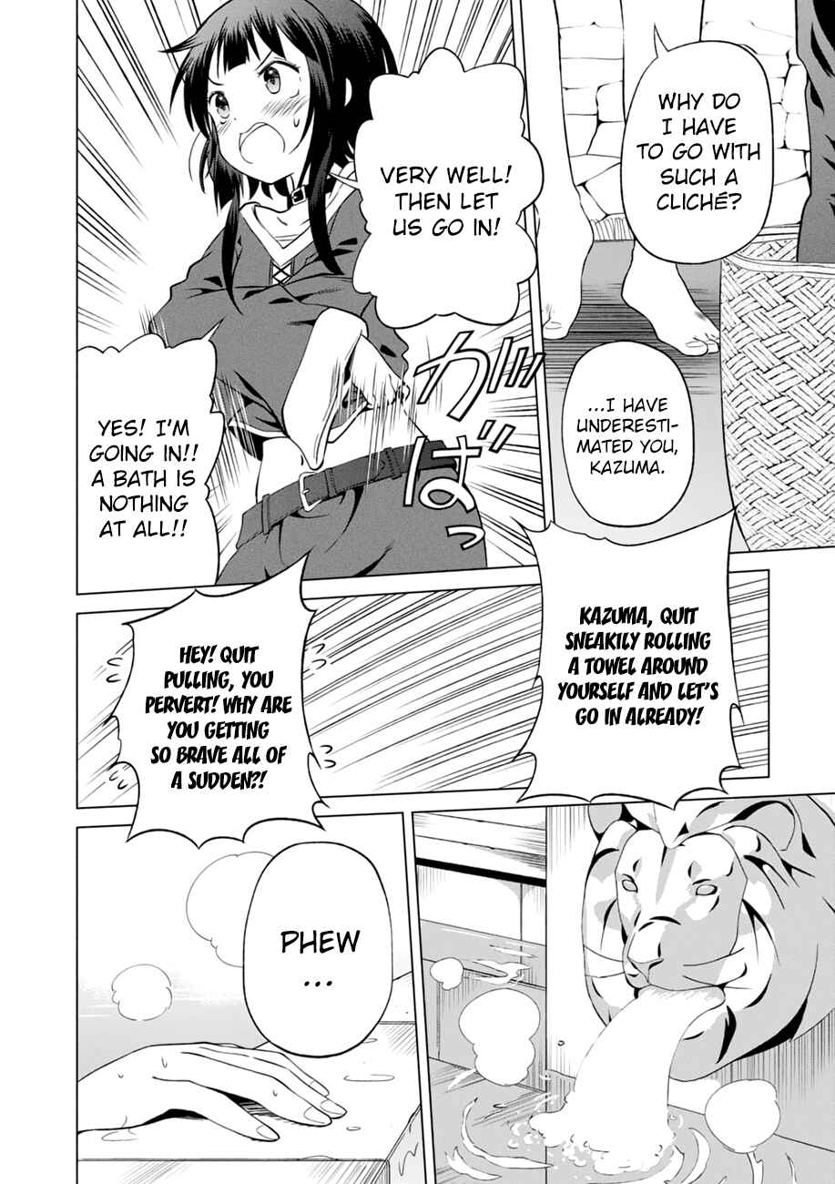Kono Subarashii Sekai ni Shukufuku o! Chapter 25 - Page 25