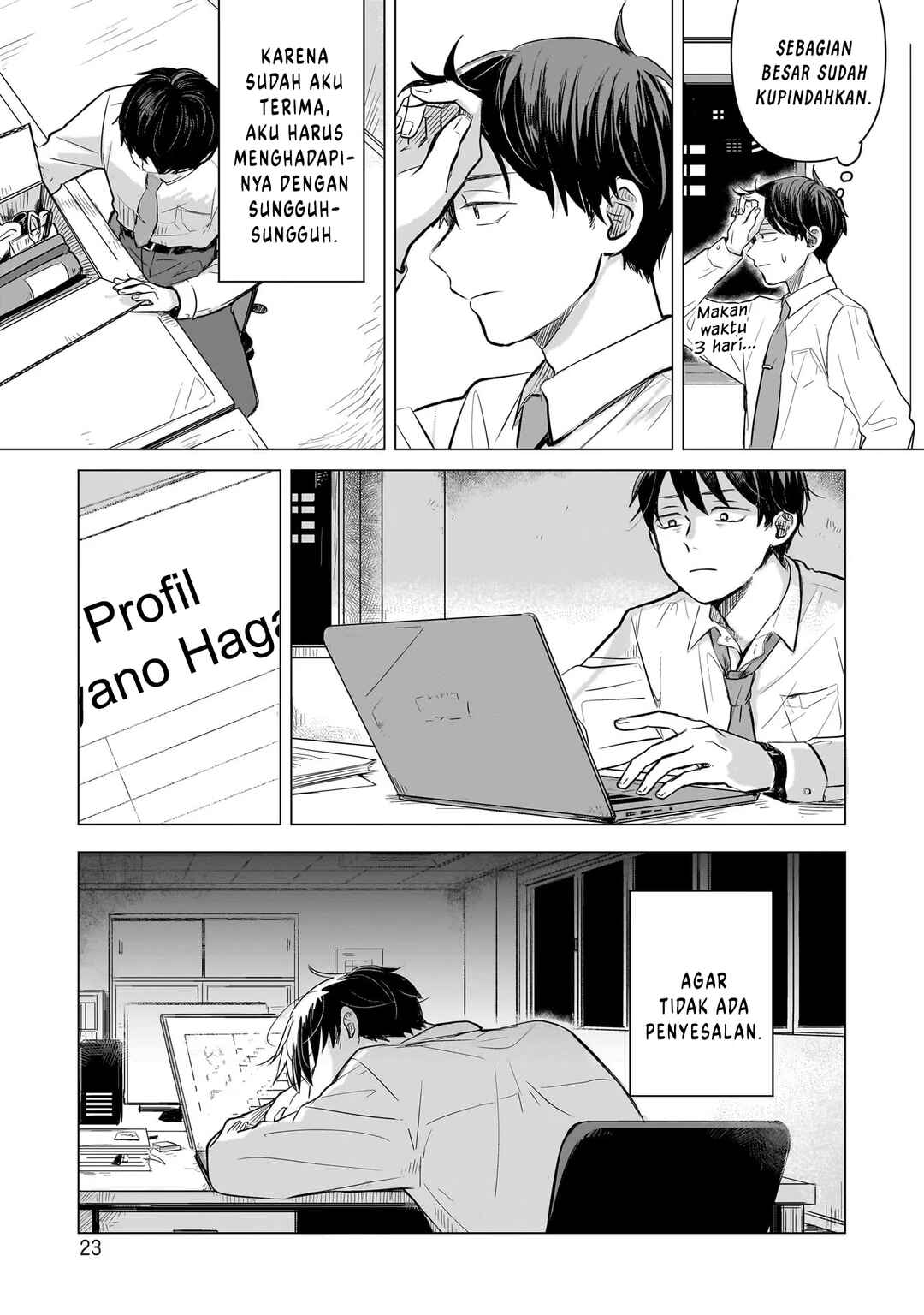 Koibumi to 13-sai no Actress Chapter 1 - Page 24