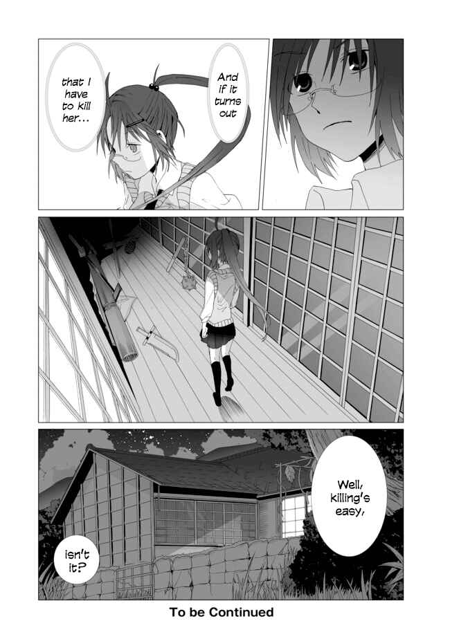 Angel Game Chapter 8 - Page 14