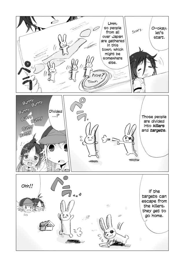 Angel Game Chapter 8 - Page 4