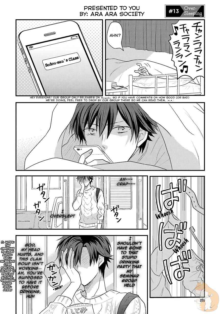JK to Kateikyoushi Chapter 13 - Page 1