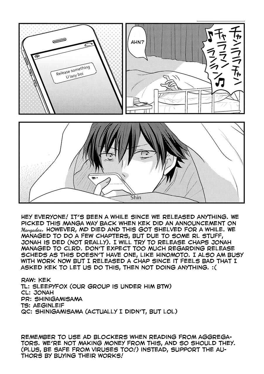 JK to Kateikyoushi Chapter 13 - Page 6