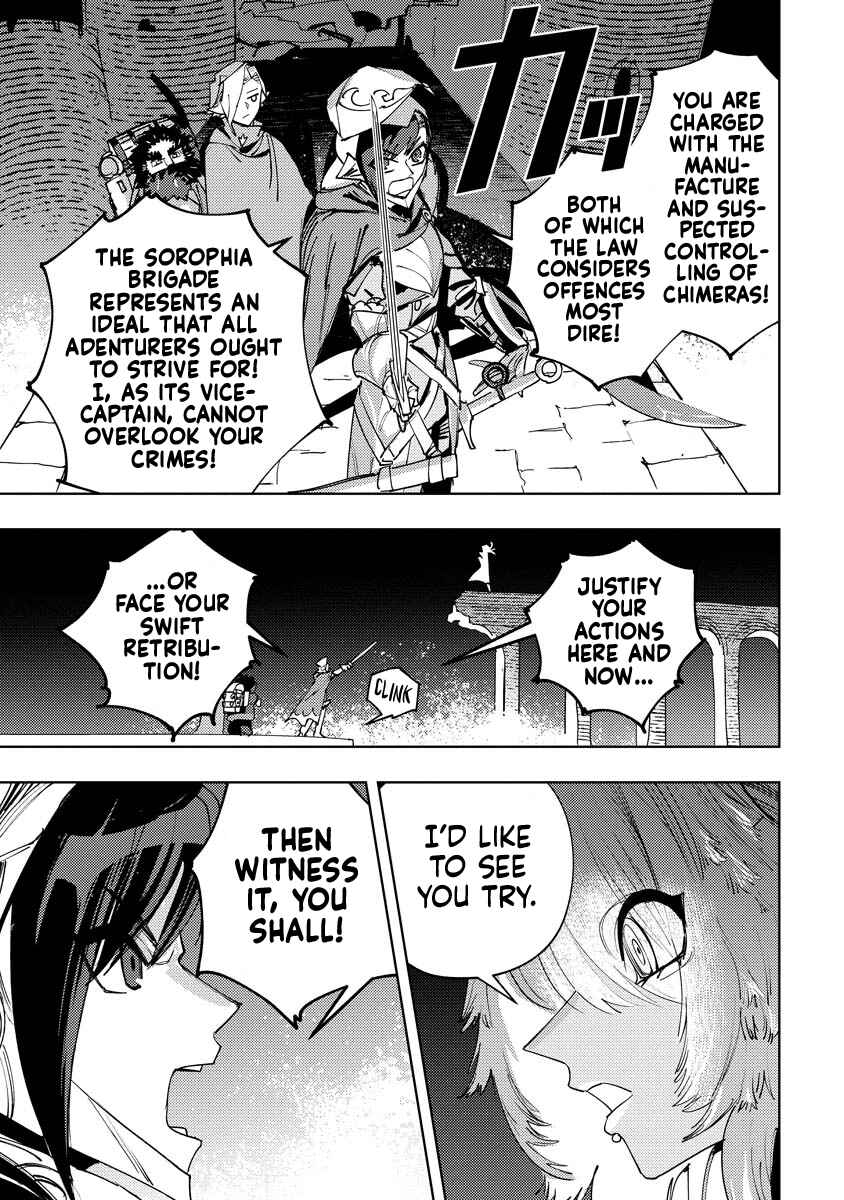 Bouken ni wa, Buki ga Hitsuyou da! ~Kodawari Rudy no Kajiya-gurashi~ Chapter 14 - Page 26