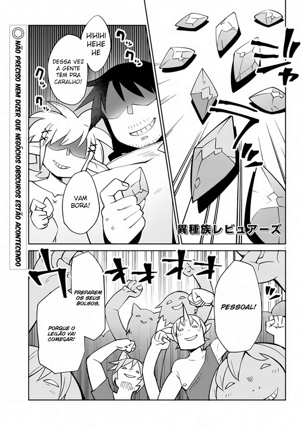 Ishuzoku Reviewers Chapter 31 - Page 2