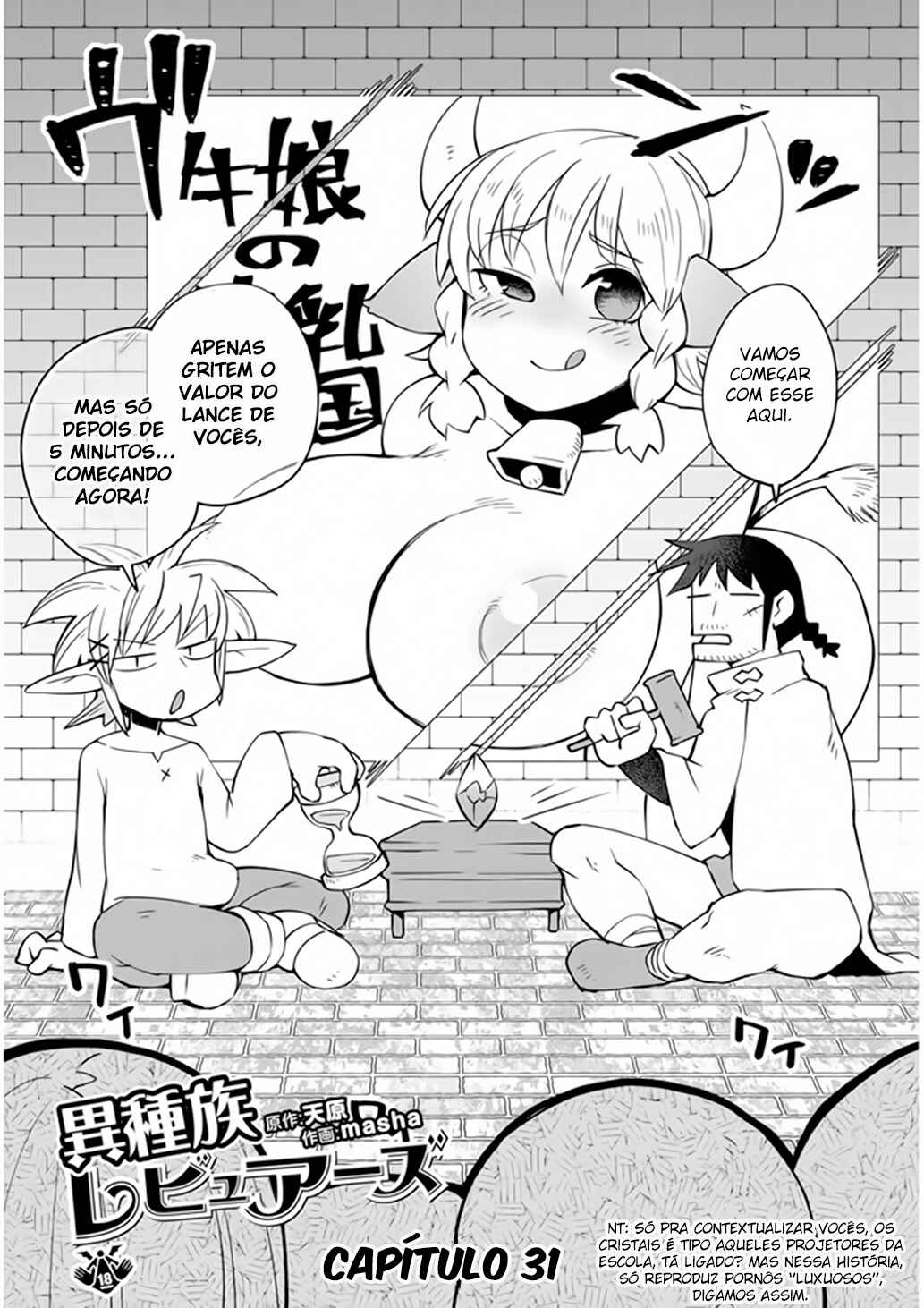 Ishuzoku Reviewers Chapter 31 - Page 3