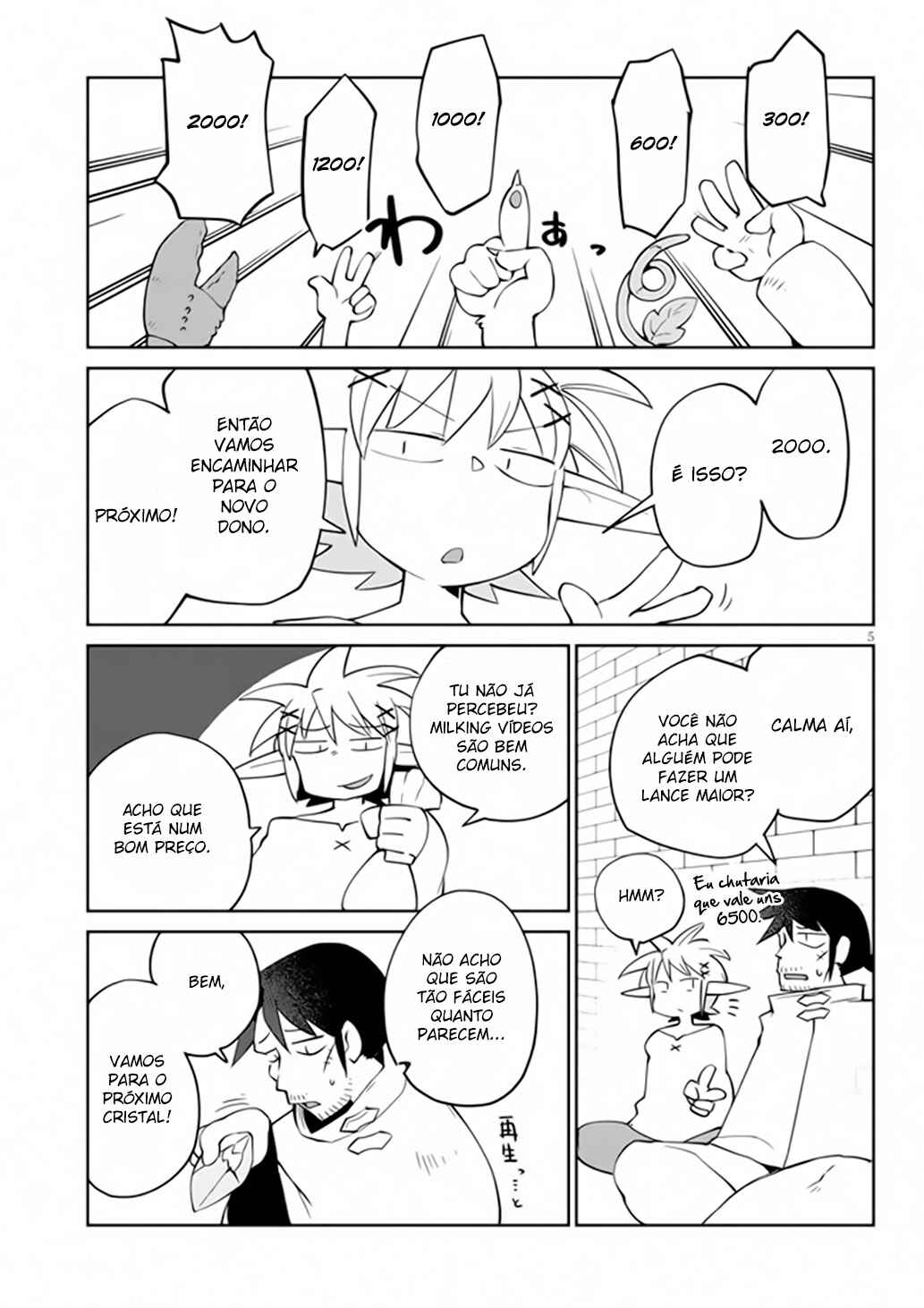 Ishuzoku Reviewers Chapter 31 - Page 6