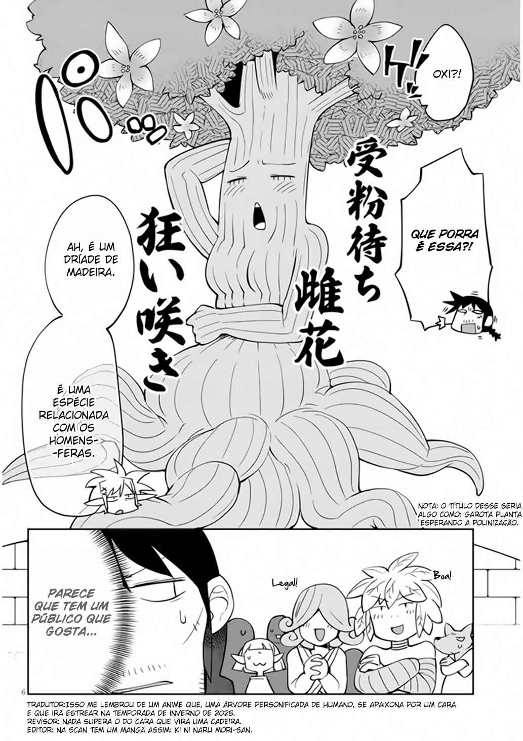 Ishuzoku Reviewers Chapter 31 - Page 7