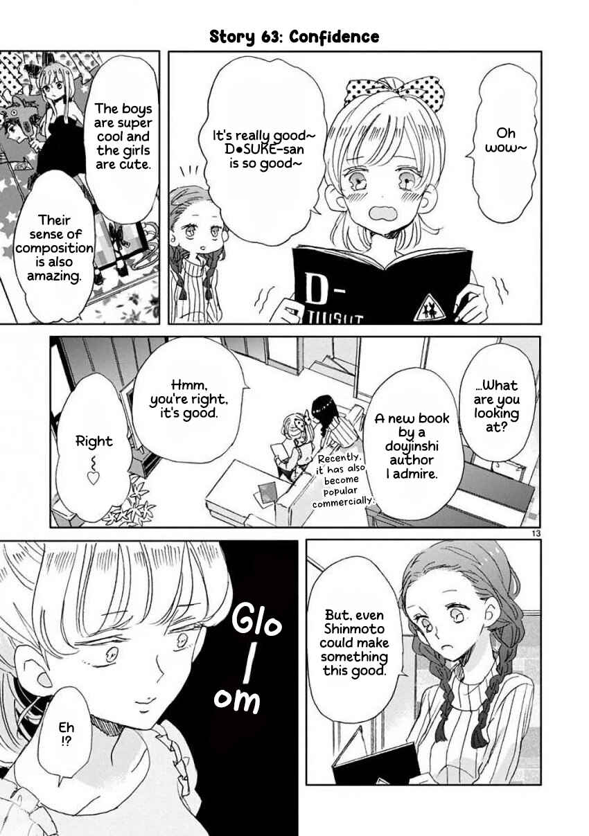 SSB - Chou Seisyun Kyoudai Chapter 7 - Page 13