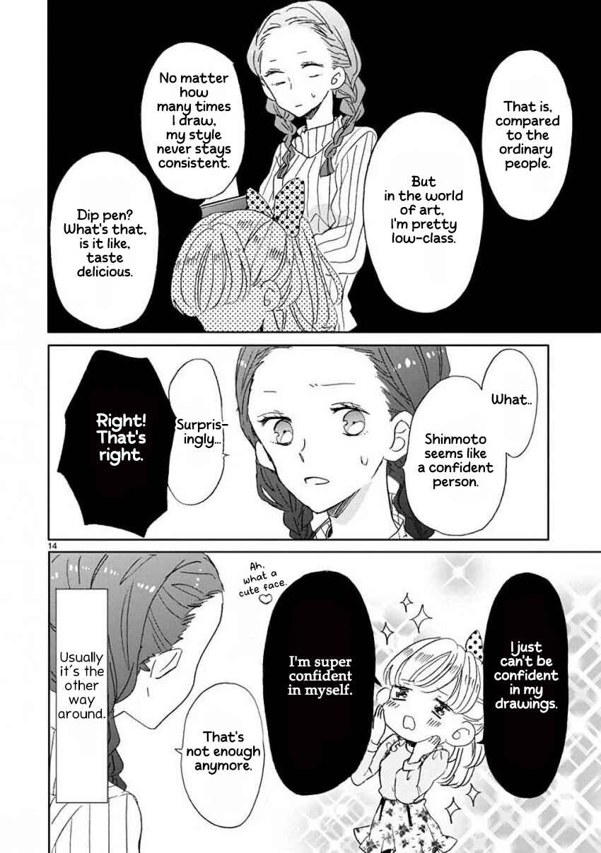 SSB - Chou Seisyun Kyoudai Chapter 7 - Page 14