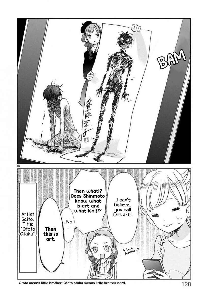 SSB - Chou Seisyun Kyoudai Chapter 7 - Page 16