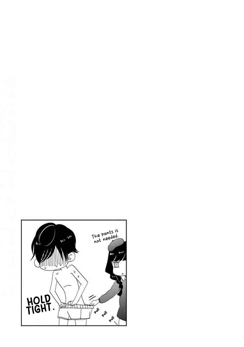 SSB - Chou Seisyun Kyoudai Chapter 7 - Page 17