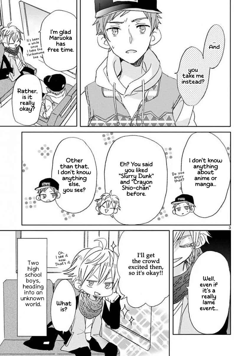 SSB - Chou Seisyun Kyoudai Chapter 7 - Page 3