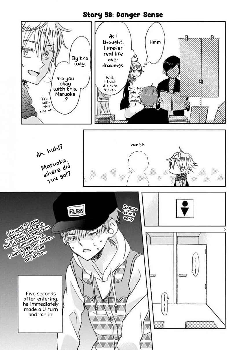 SSB - Chou Seisyun Kyoudai Chapter 7 - Page 5