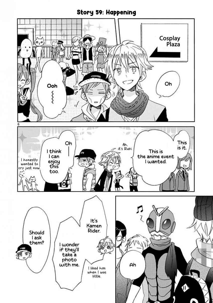 SSB - Chou Seisyun Kyoudai Chapter 7 - Page 6