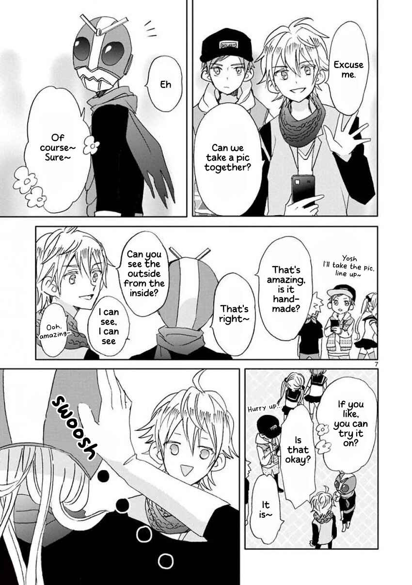 SSB - Chou Seisyun Kyoudai Chapter 7 - Page 7