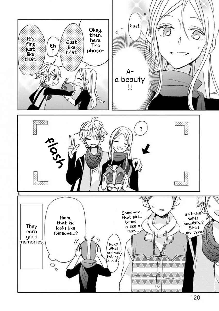 SSB - Chou Seisyun Kyoudai Chapter 7 - Page 8