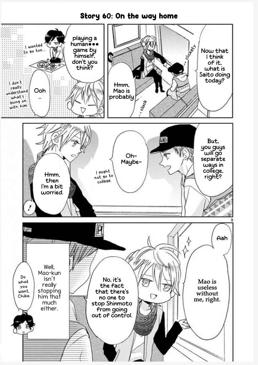 SSB - Chou Seisyun Kyoudai Chapter 7 - Page 9