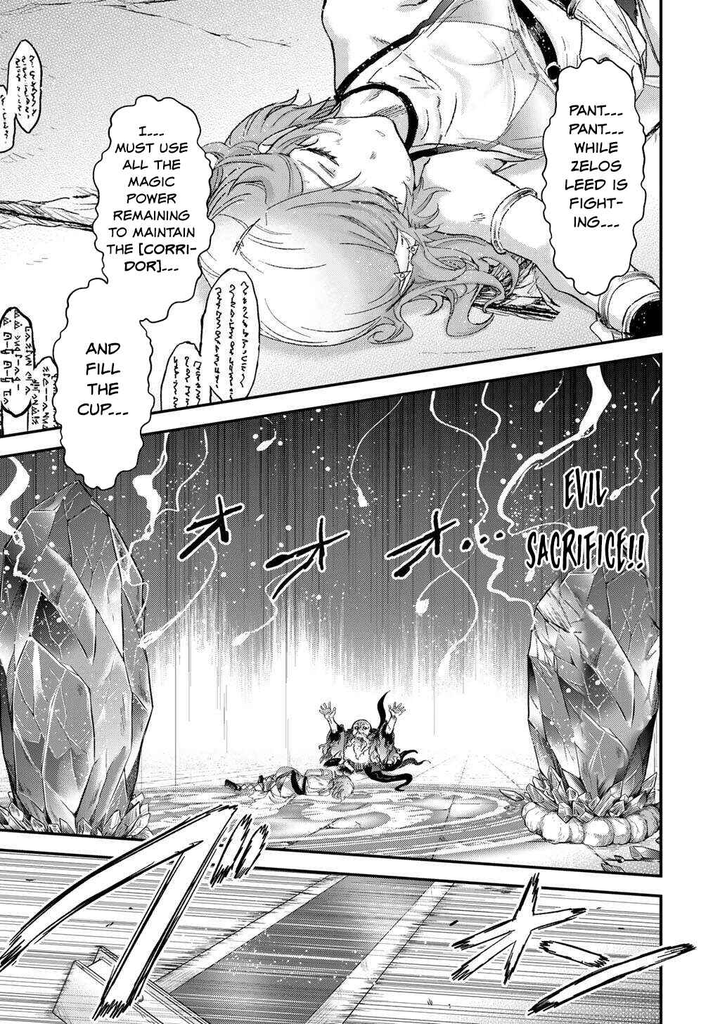 Tensei Shitara Ken deshita Chapter 87 - Page 4