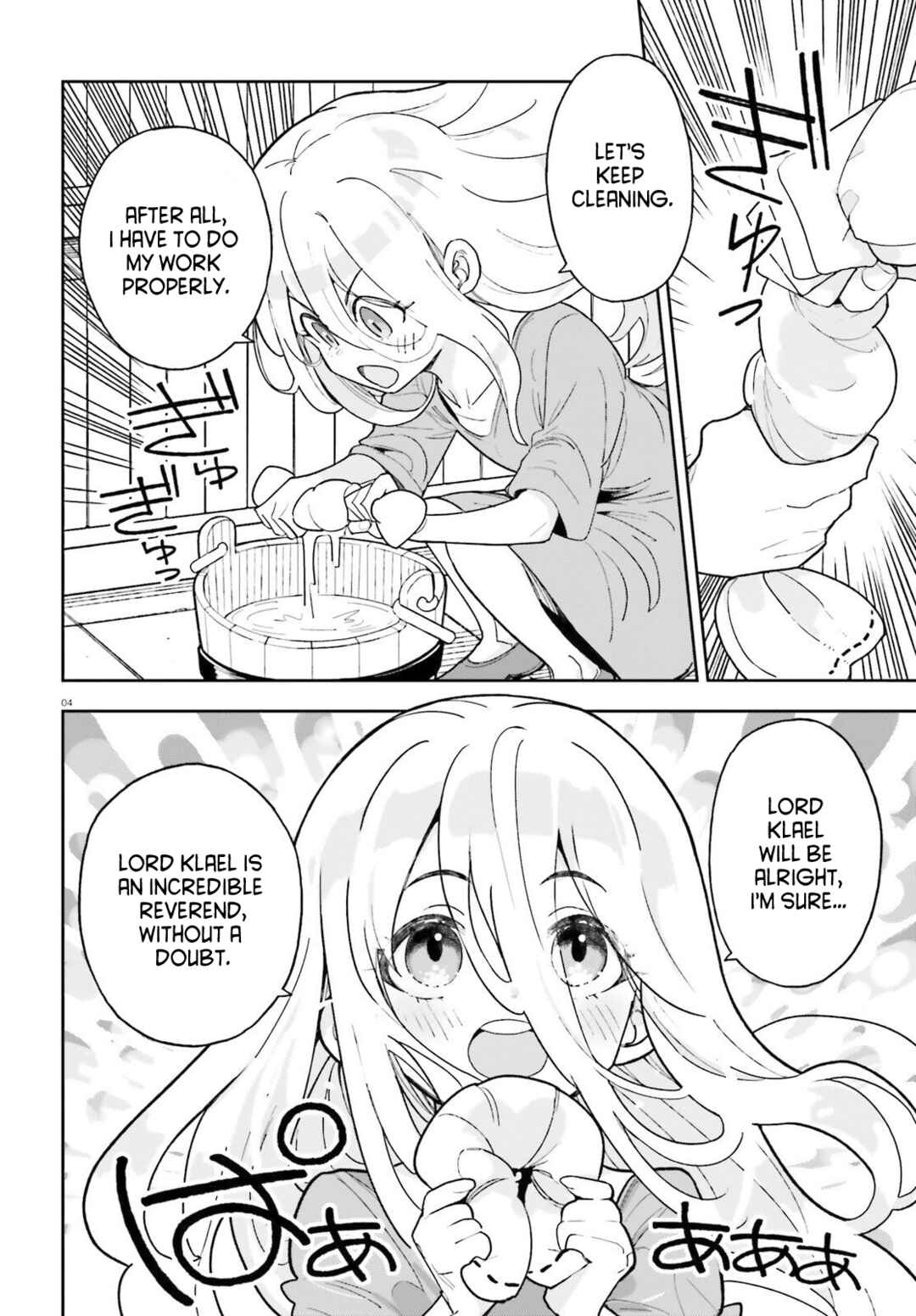 Mob Shisai dakedo, Kono Sekai ga Otome Game dato Kizuita node Heroine o Ikusei Shimasu Chapter 3 - Page 4