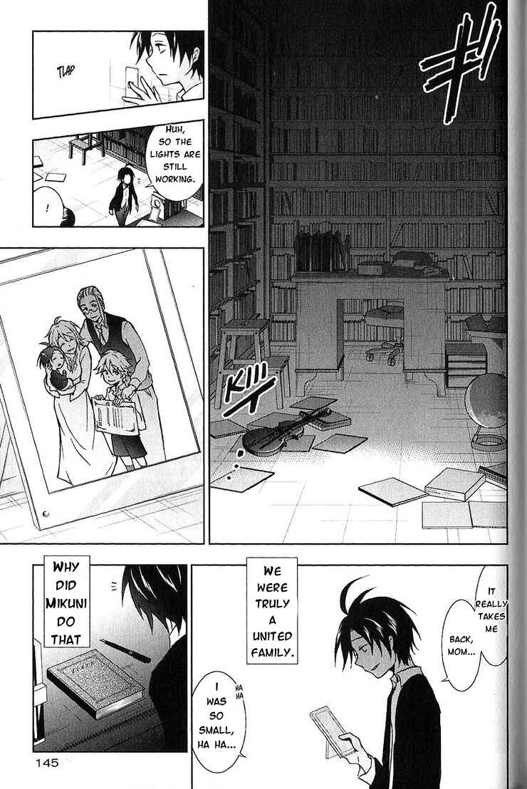 Servamp Chapter 21 - Page 17