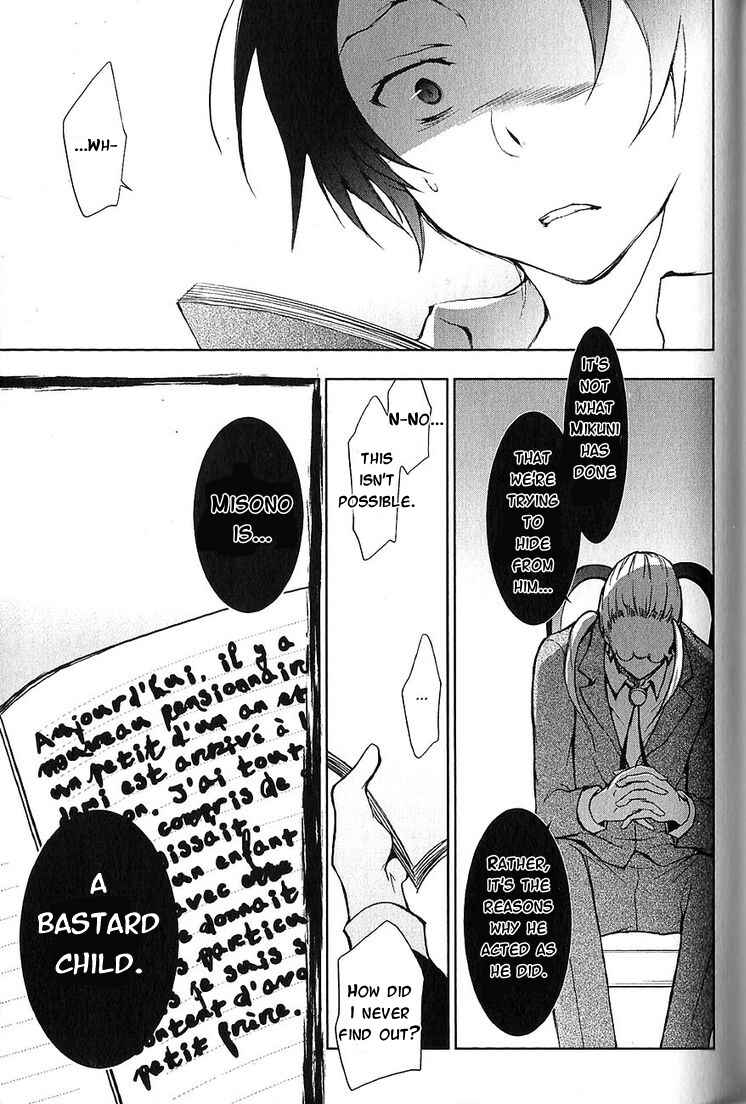 Servamp Chapter 21 - Page 19