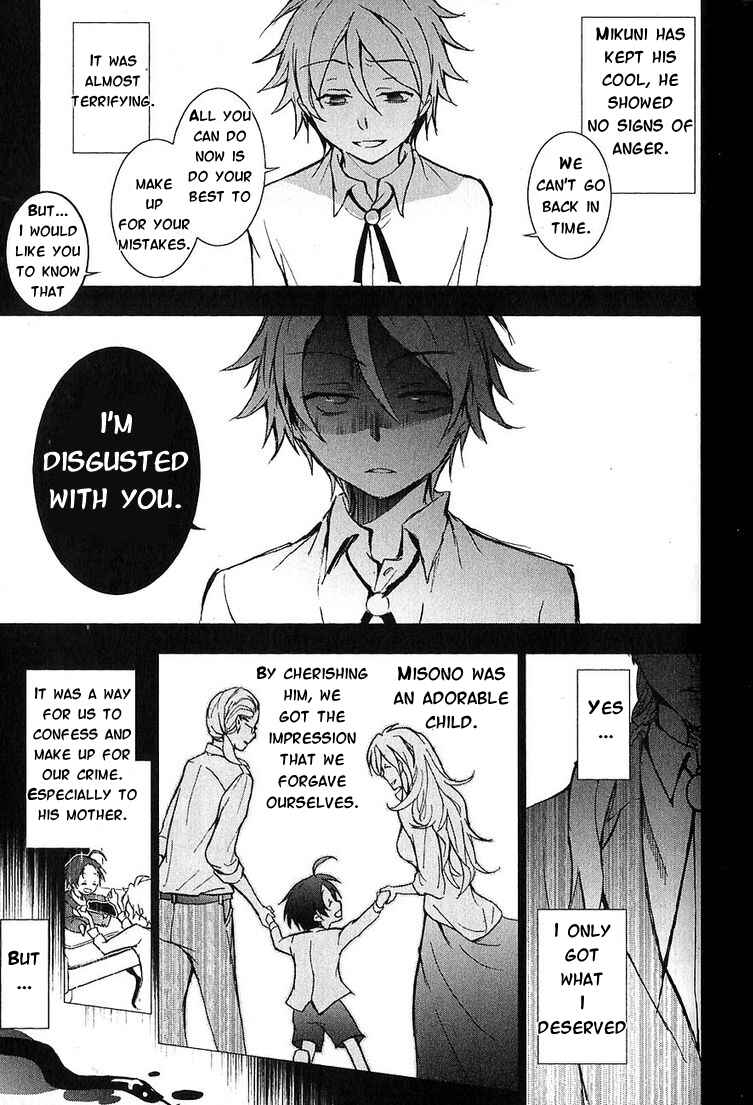 Servamp Chapter 21 - Page 23