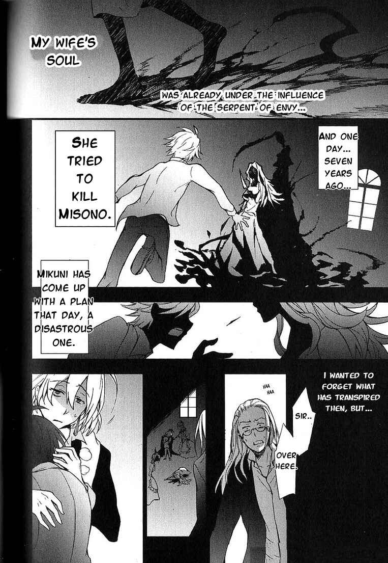 Servamp Chapter 21 - Page 24