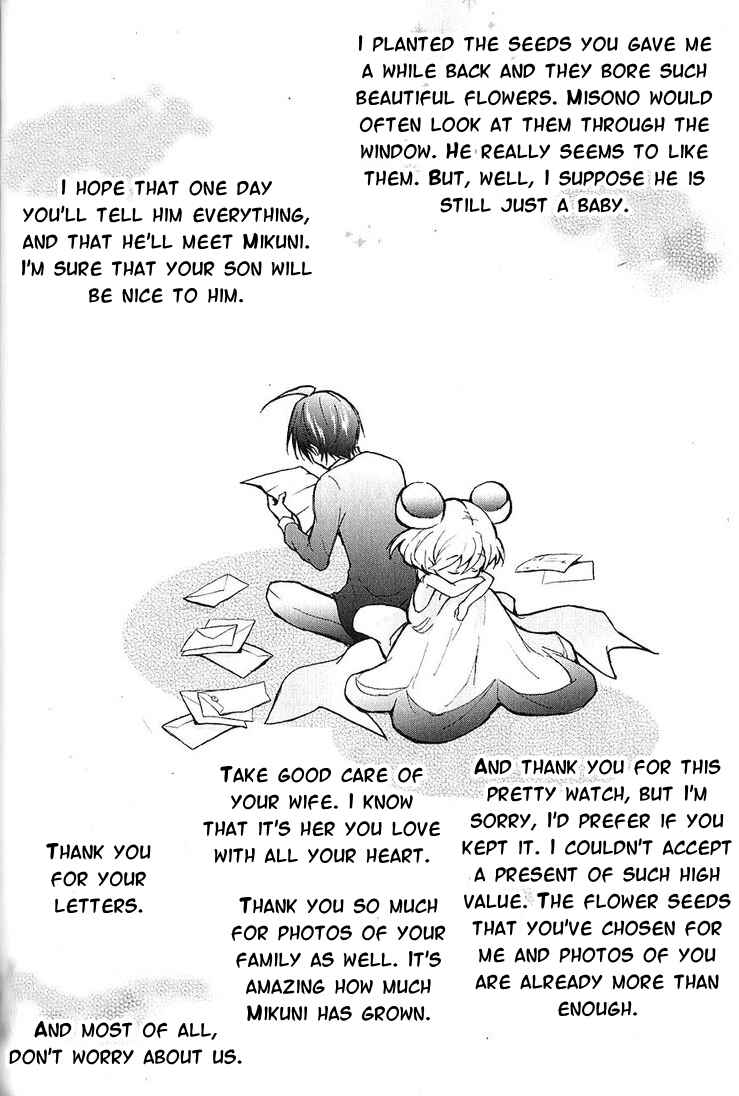 Servamp Chapter 21 - Page 34