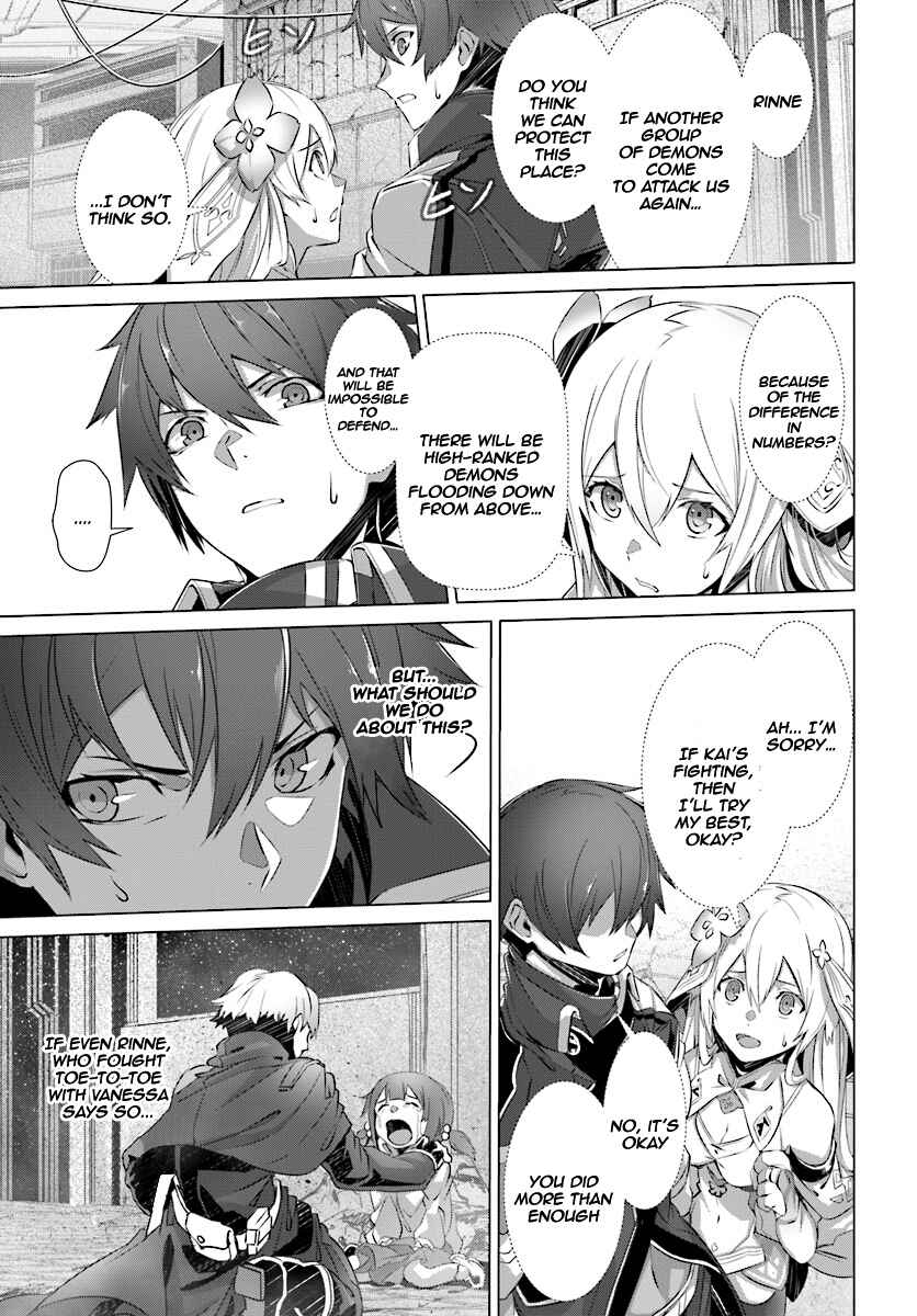 Naze Boku no Sekai wo Daremo Oboeteinai no ka? Chapter 9 - Page 20