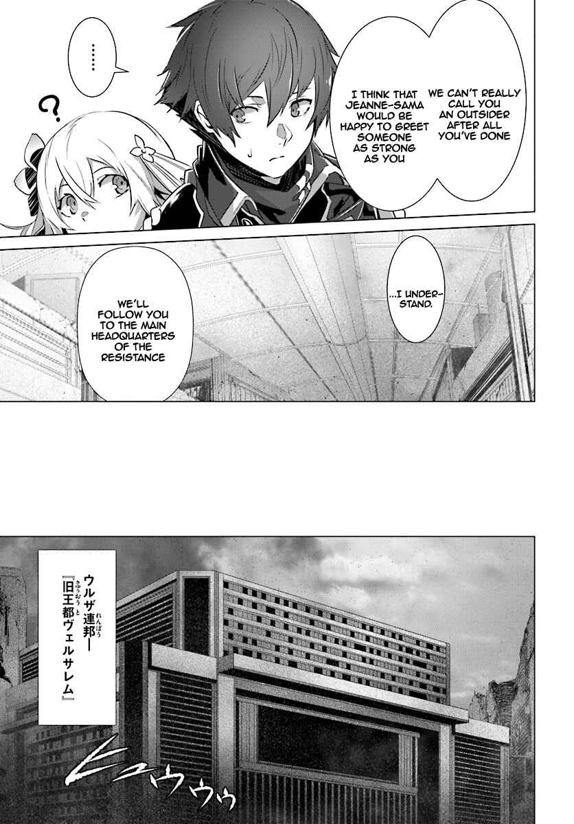Naze Boku no Sekai wo Daremo Oboeteinai no ka? Chapter 9 - Page 22