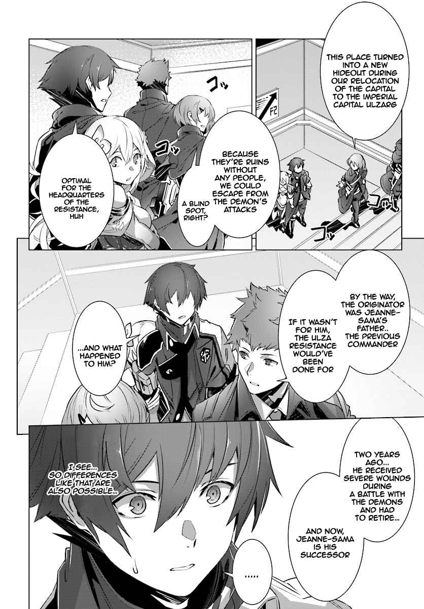 Naze Boku no Sekai wo Daremo Oboeteinai no ka? Chapter 9 - Page 23