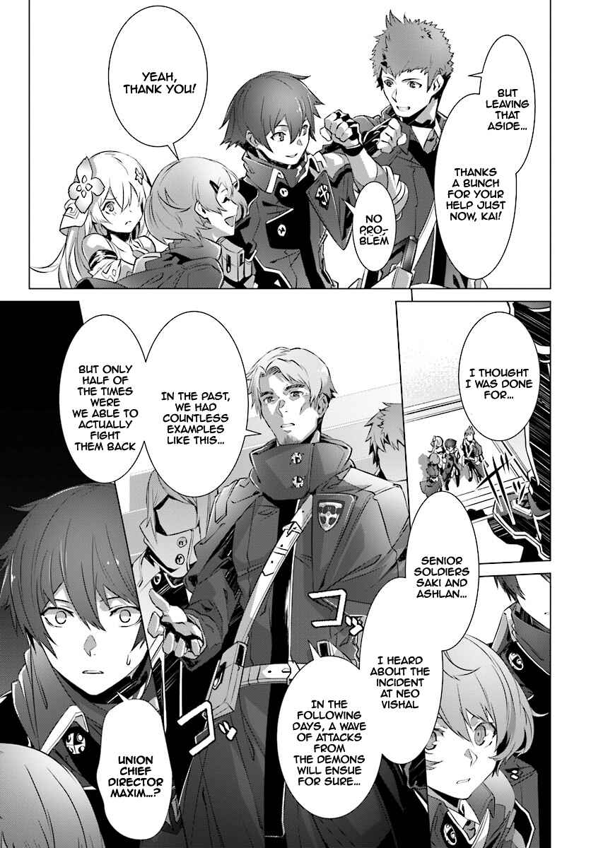 Naze Boku no Sekai wo Daremo Oboeteinai no ka? Chapter 9 - Page 24