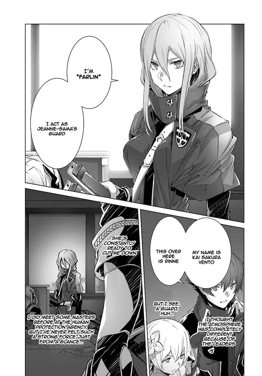 Naze Boku no Sekai wo Daremo Oboeteinai no ka? Chapter 9 - Page 32