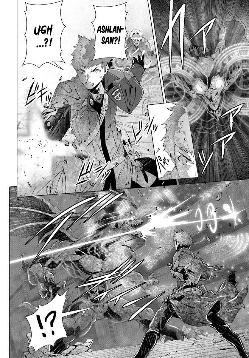 Naze Boku no Sekai wo Daremo Oboeteinai no ka? Chapter 9 - Page 7