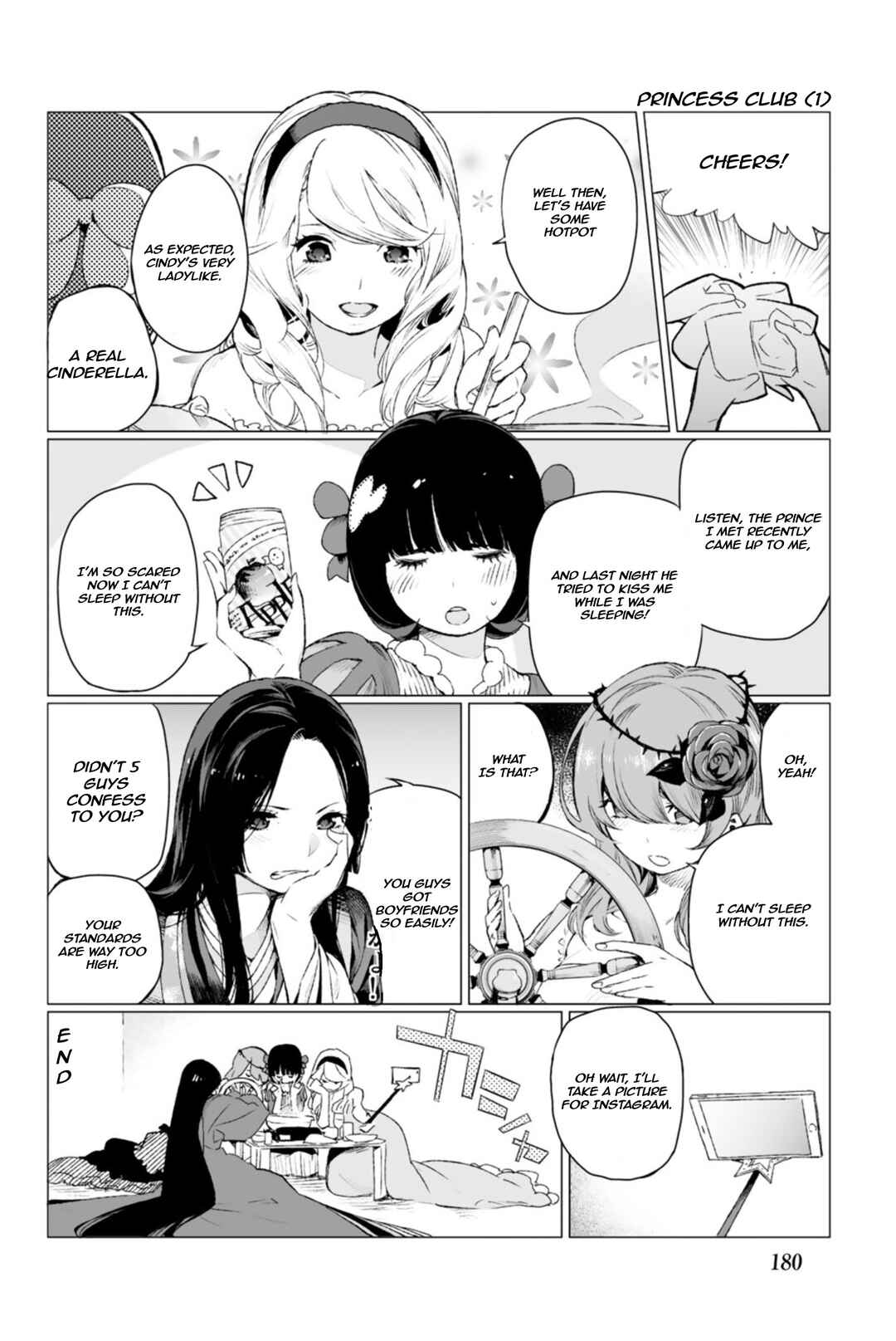 Negi Haruba Short Story Collection: Mitoubun Chapter 7.1 - Page 4