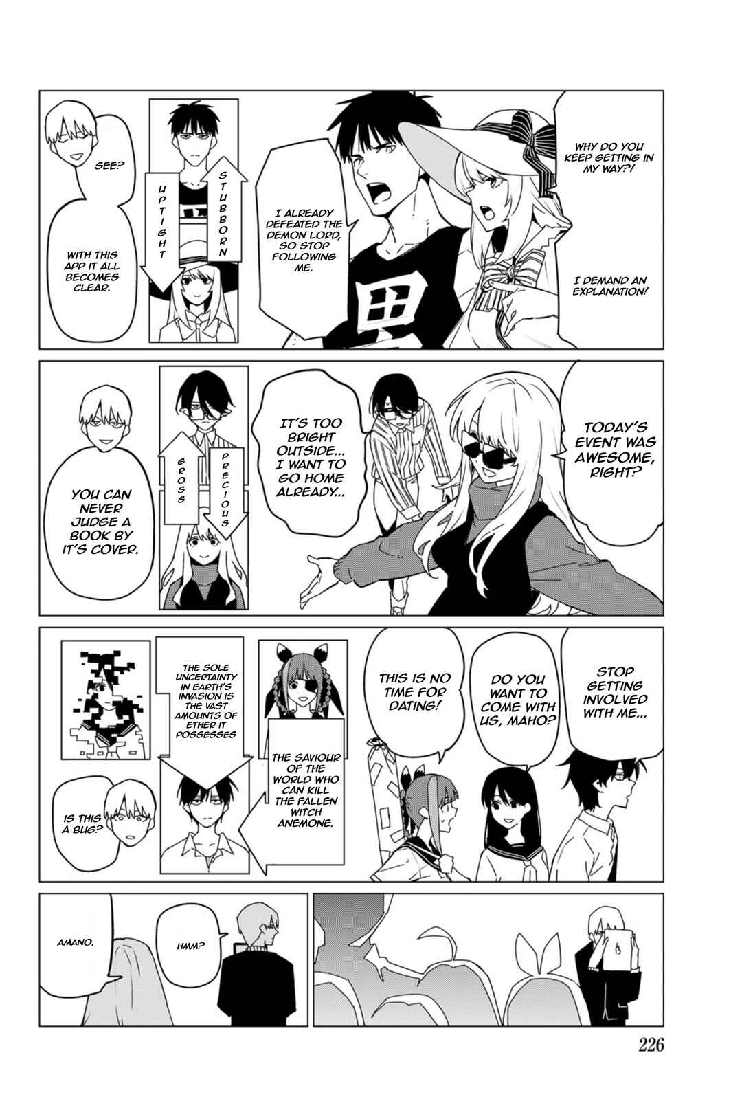 Negi Haruba Short Story Collection: Mitoubun Chapter 7.1 - Page 7