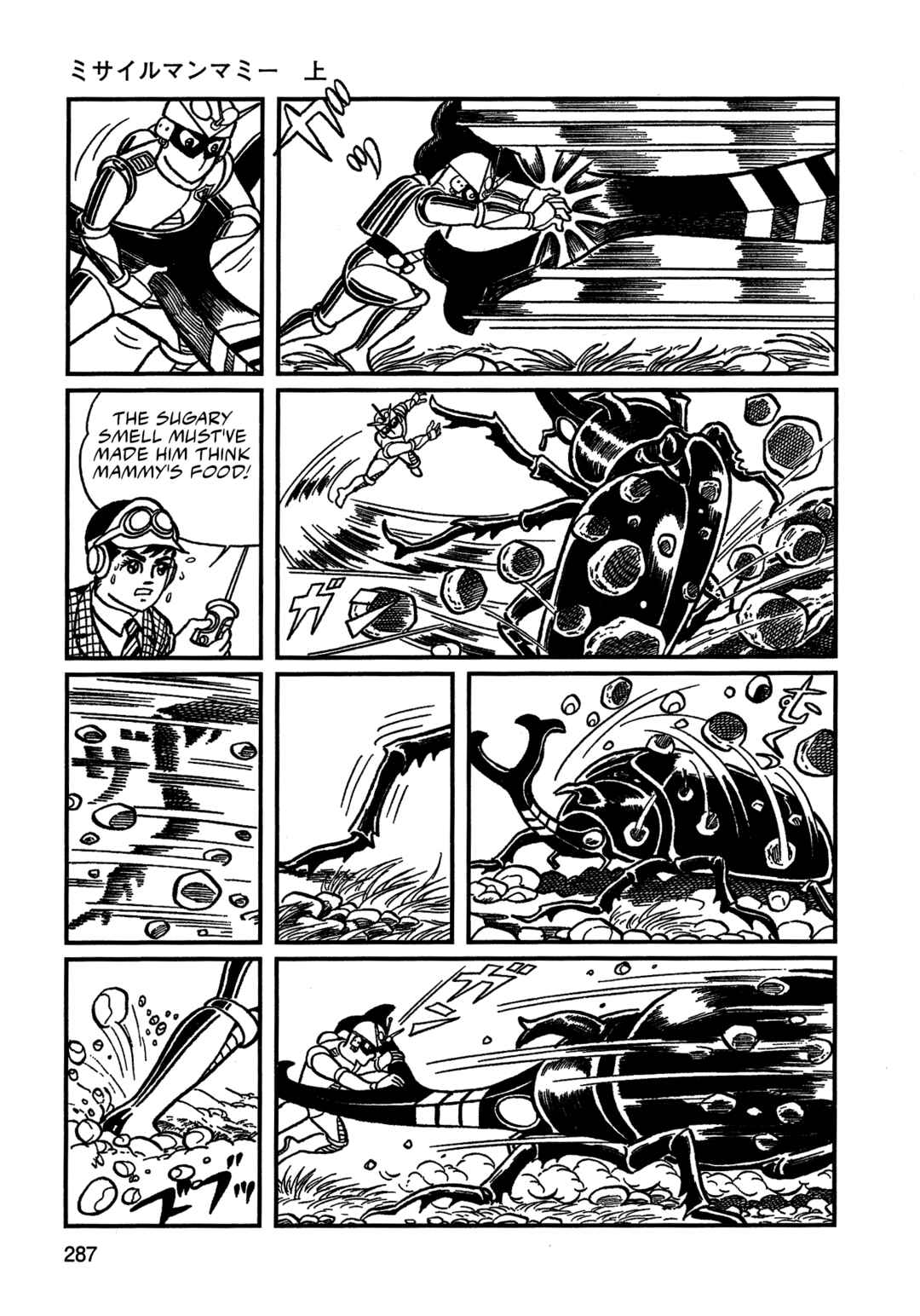 Missileman Mammy Chapter 18 - Page 7