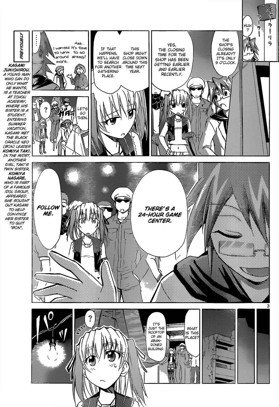 Denpa Kyoushi Chapter 56 - Page 3